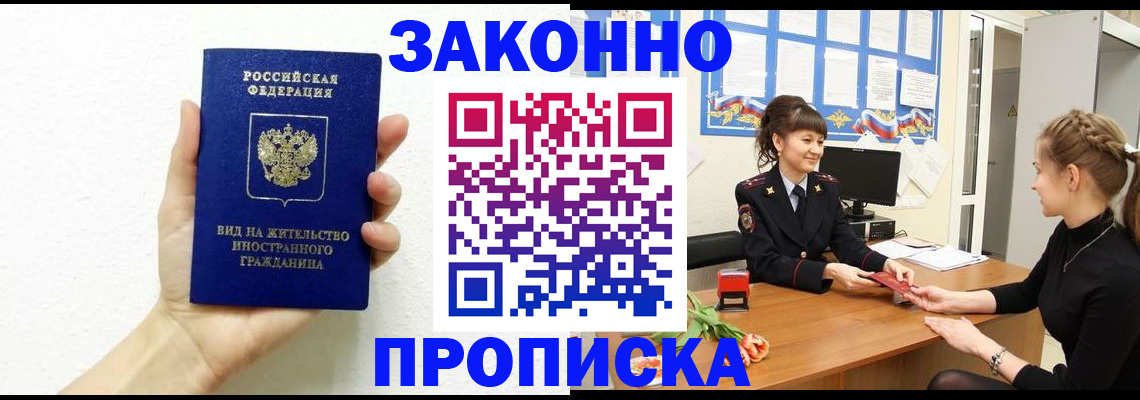 регистрация в Карелии