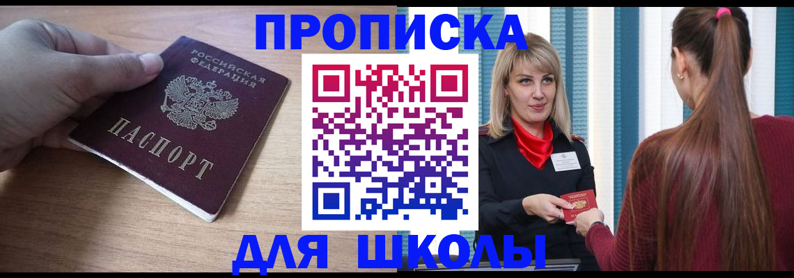временная регистрация надежно в Карелии